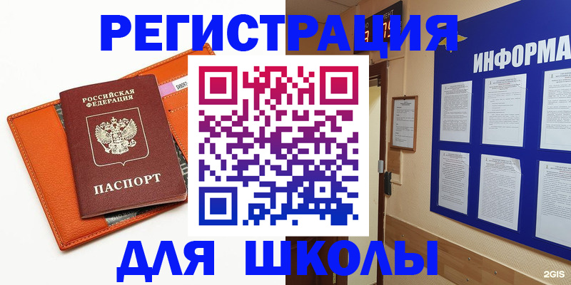 временная регистрация собственник в Кукморе